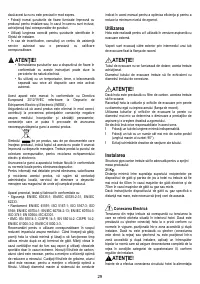 Страница 29
