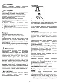 Страница 41