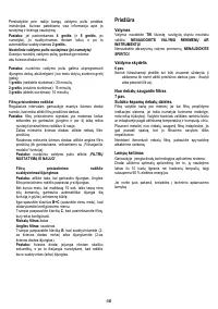 Страница 48