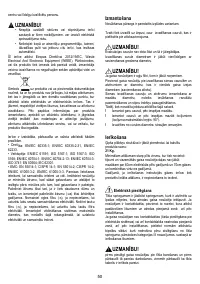 Страница 50