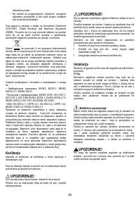 Страница 53