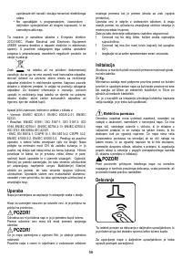 Страница 56