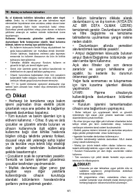 Страница 61