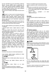 Страница 62