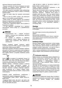 Страница 13