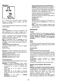 Страница 24