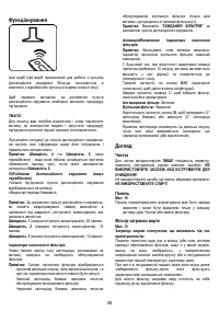 Страница 35