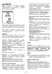 Страница 39