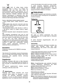 Страница 46