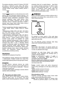 Страница 49
