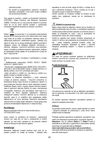 Страница 55