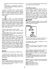 Страница 58
