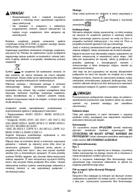 Страница 33