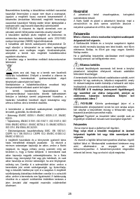 Страница 25
