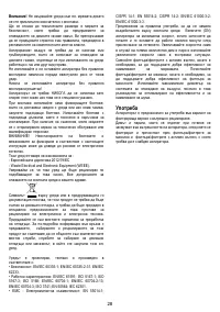 Страница 28