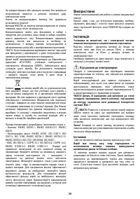 Страница 39