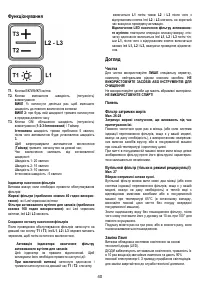 Страница 40
