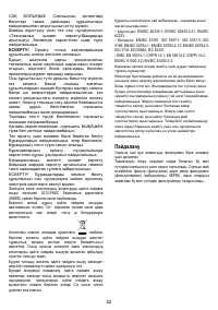 Страница 42