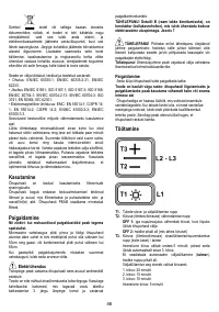 Страница 46