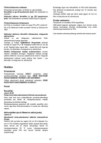 Страница 47