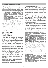 Страница 51