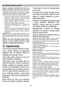 Страница 54