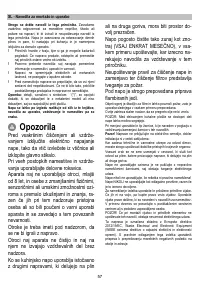 Страница 57