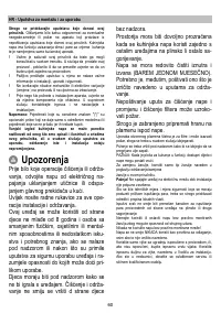 Страница 60