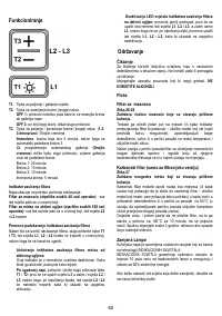 Страница 62
