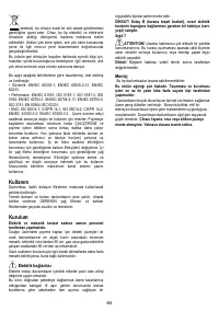 Страница 64