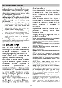 Страница 104