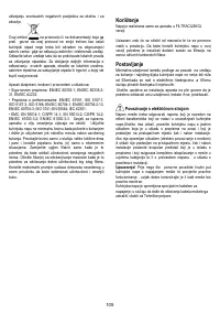 Страница 105