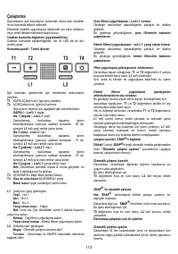 Страница 113