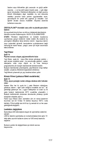 Страница 117