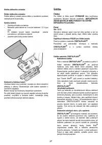 Страница 27