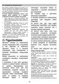 Страница 36