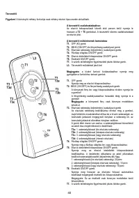 Страница 40