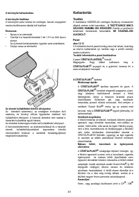 Страница 41