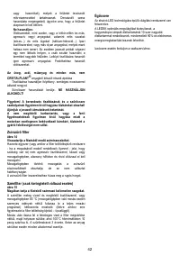Страница 42
