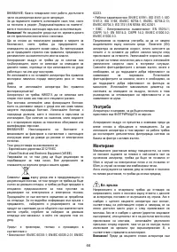 Страница 44