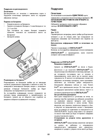 Страница 48
