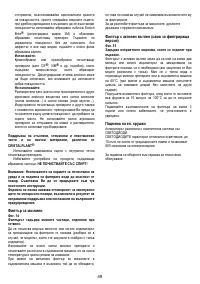 Страница 49