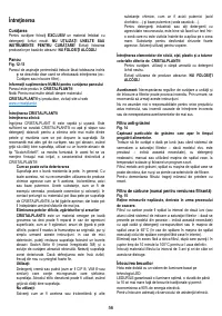 Страница 56