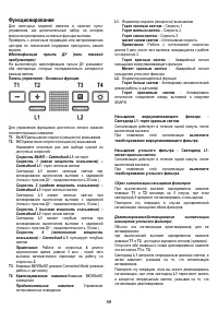 Страница 59