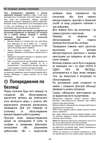 Страница 64