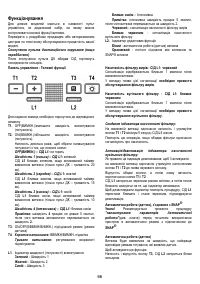 Страница 66