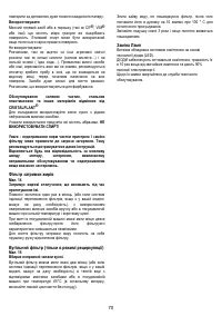 Страница 70