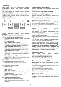 Страница 73