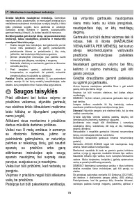 Страница 78