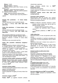 Страница 80